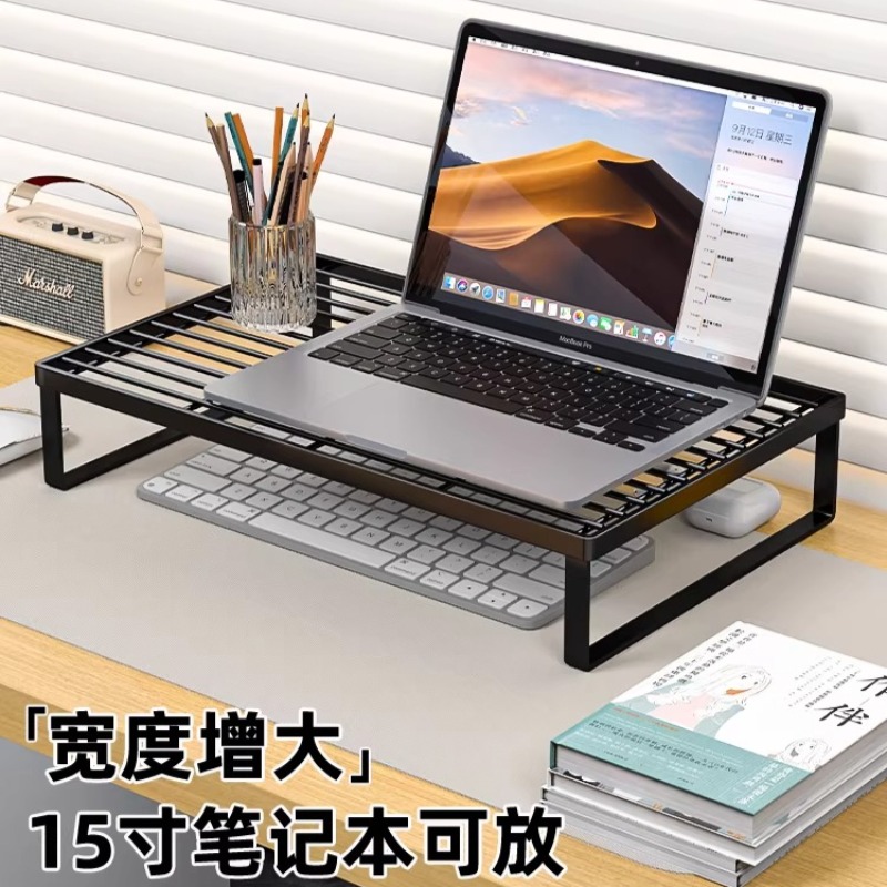 Laptop Stand Riser - ขาตั้งแล็ปท็อปอเนกประสงค์ พร้อมที่วางจอภาพแบบยกสูง วัสดุเหล็ก ดีไซน์สวยงาม ใช้ได้ทั้งที่บ้านและที่ทำงาน